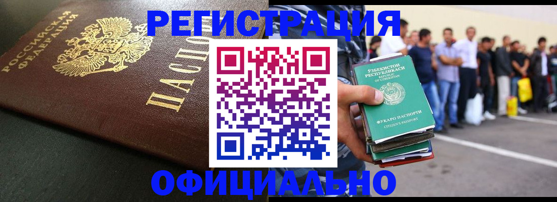 регистрация для дет. сада в Сарове